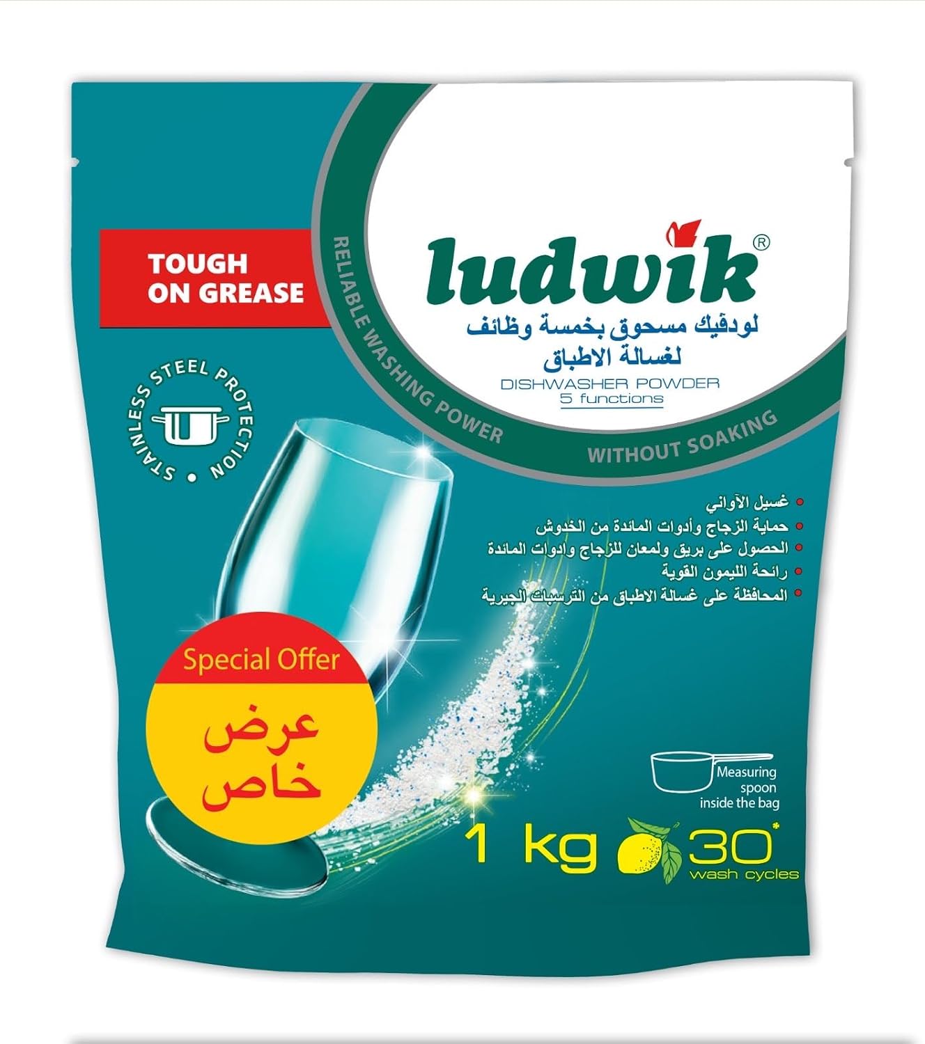 سعر ومواصفات مسحوق غسالة صحون بـ5 وظائف من بورتال لودويك بوزن 1 كجم - كيس بسعر مخفض (B0DC8ZHT4M) على Amazon EG