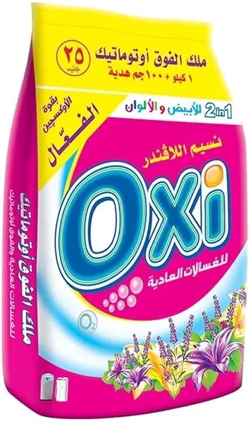 سعر ومواصفات مسحوق غسيل أوكسي عالي الرغوة 2 كجم برائحة اللافندر (B0CMLVQQXQ) على Amazon EG
