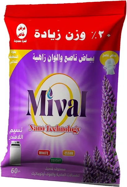 سعر ومواصفات مسحوق غسيل برائحة اللافندر من ميفال، 60 جرام (B0FHBPLDTW) على Amazon EG