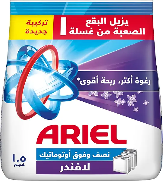 سعر ومواصفات مسحوق غسيل عالي الرغوة برائحة اللافندر من اريال، 1.5 كجم (B0G1ZGGYFY) على Amazon EG