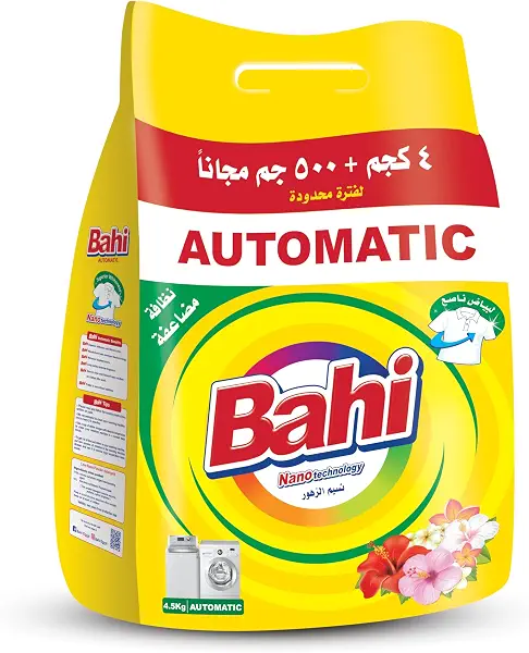 سعر ومواصفات مسحوق لافندر 4 كجم + 500 جرام ال اس من باهي (B0HBWMGL9F) على Amazon EG
