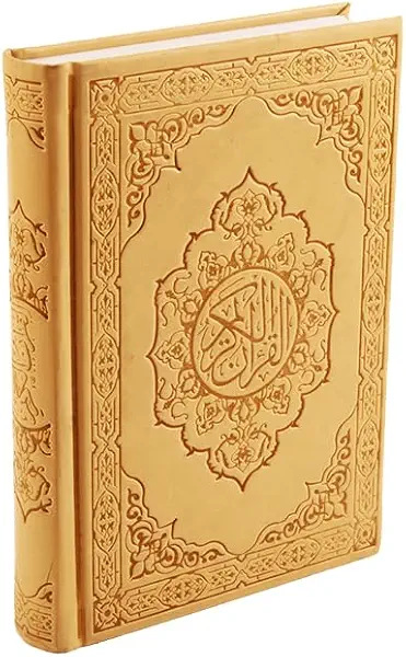 سعر ومواصفات مصحف تجويد من الاندلسيه غلاف بيو جلد مزخرف (B0FD8Q5DR8) على Amazon EG