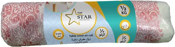 سعر ومواصفات مفرش طاولة 1/2 كجم من توب ستار، مقاس 1.10 م × 1.10 م. (B0FNRTLV6Z) على Amazon EG
