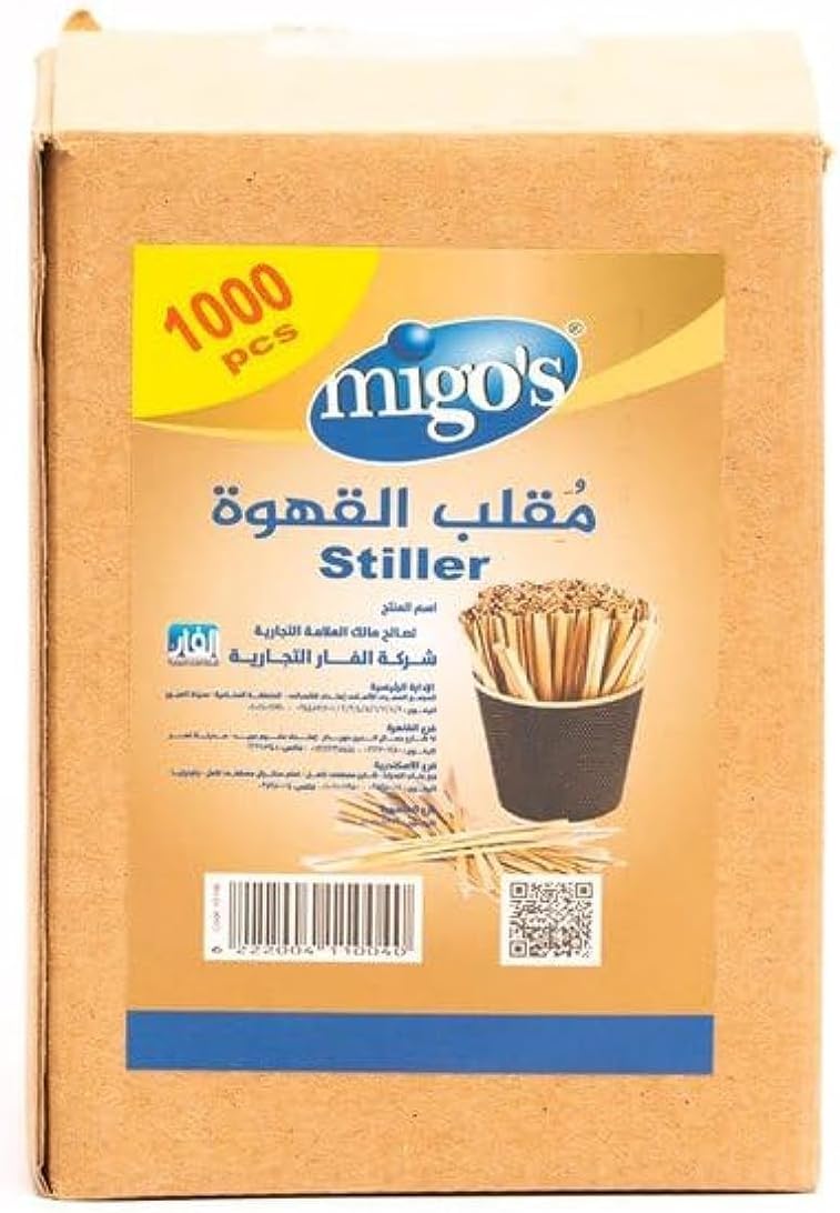 سعر ومواصفات مقلب قهوة خشب من ميجوز، 1000 قطعة (B0CB6XW9R5) على Amazon EG