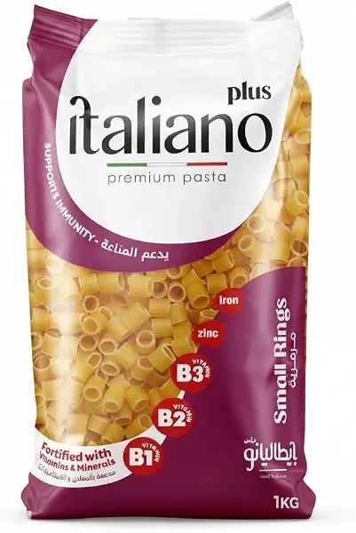 سعر ومواصفات مكرونة حلقات صغيرة ايطاليانو - 1 كجم (B08ZNTVHLV) على Amazon EG