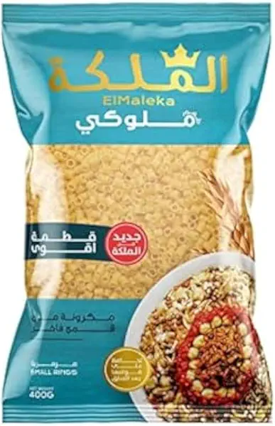 سعر ومواصفات مكرونة حلقات صغيرة ملوكي من الملكة، 400 جم (B0BVRLLTZQ) على Amazon EG