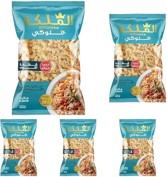 سعر ومواصفات مكرونة ملوكي من الملكة، 400 جم (عبوة من 5 قطع) (B0FGWVSJD1) على Amazon EG