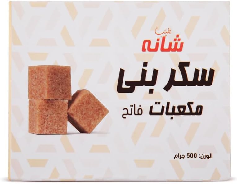 سعر ومواصفات مكعبات سكر بني من طيب - 500 جرام (B09VFT5D19) على Amazon EG
