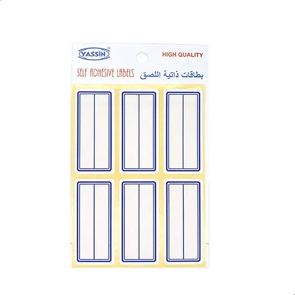 سعر ومواصفات ملصقات ذاتية اللصق من ياسين - ابيض (B093G3LWH8) على Amazon EG