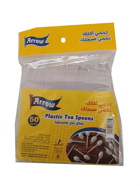 سعر ومواصفات ملعقة بلاستيك من ارو، صغيرة - 50 قطعة (B0965MFHY3) على Amazon EG