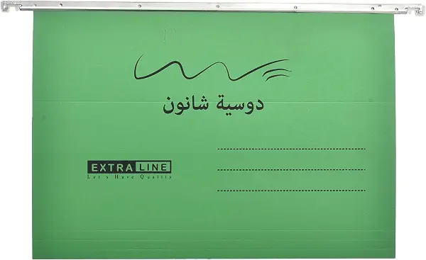 سعر ومواصفات ملف شانون عالي الجودة بكعب فضي 220 جرام للتخزين والارشفة من اكسترا لاين، مقاس 25 × 35 سم، أخضر (B0FZ935W4V) على Amazon EG