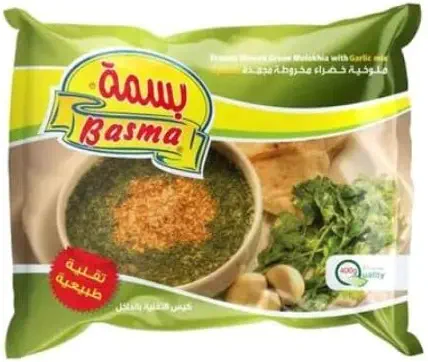 سعر ومواصفات ملوخية مع مزيج الثوم (B0FNL6BHK6) على Amazon EG
