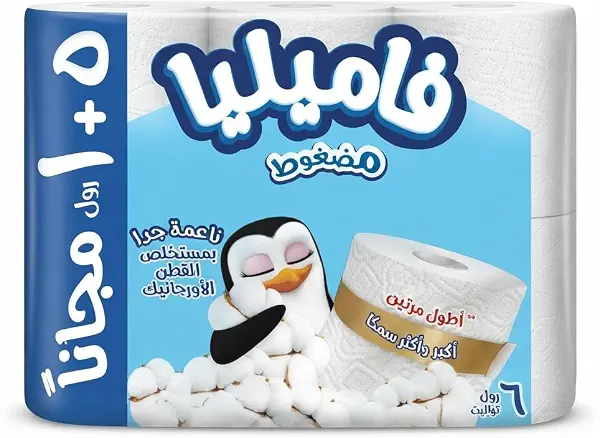 سعر ومواصفات مناديل فاميليا - ورق تواليت مضغوط - 6 بكرات (B08WJMQ264) على Amazon EG