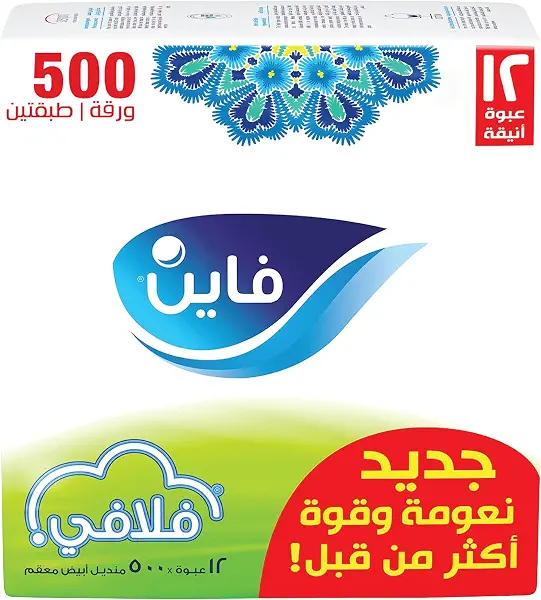 سعر ومواصفات مناديل فاين سحب 500 2 طبقة عبوة 12 قطع (B0CD827DYW) على Amazon EG