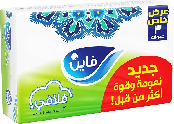سعر ومواصفات مناديل فاين فلافي للوجه - 190 ورقة من طبقتين× 3 عبوات (B0DM93KGKM) على Amazon EG
