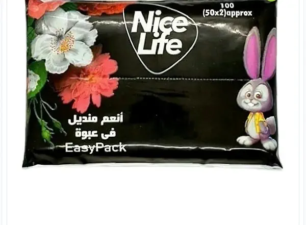 سعر ومواصفات مناديل ناعمة ايزي باك من نايس لايف - 100 قطعة (B0972HM537) على Amazon EG