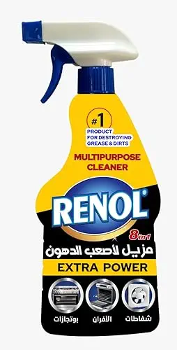 سعر ومواصفات منظف متعدد الاغراض 8 في 1 من رينول، 750 جرام (B091NS6FZF) على Amazon EG