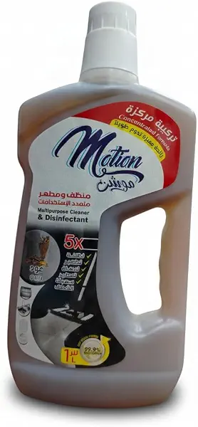 سعر ومواصفات موشن منظف ومطهر متعدد الاغراض من عود 1000 مل (B0B2LB5XTQ) على Amazon EG
