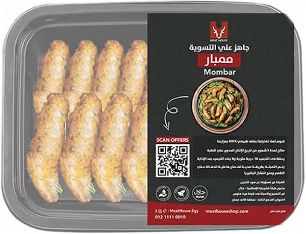 سعر ومواصفات مومبار مجمد من ميت هاوس (B0H5CDQ2LH) على Amazon EG