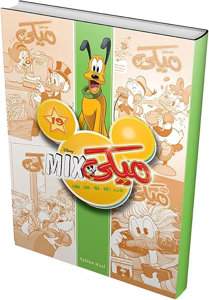 سعر ومواصفات ميكي تلوين - سلك جوول (B018AU4IY0) على Amazon EG