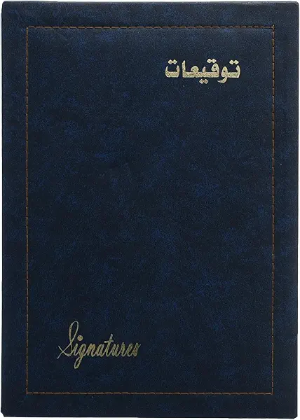 سعر ومواصفات دفتر تسجيل توقيعات BU 0001 210 HF بتصميم أنيق وتجليد متين لتتبع التوقيعات والأرشفة في المكتب من بريكوين، متعدد الألوان (B0FT447Y9J) على Amazon EG