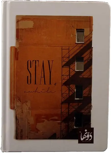 سعر ومواصفات نوته كعب من دونها هارد كفر15 × 20 سم 200 ورقه ابقي (B0CF1Y54BK) على Amazon EG