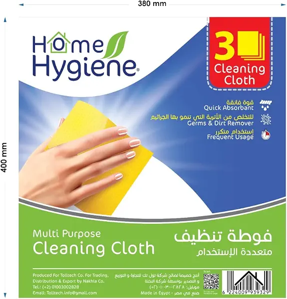 سعر ومواصفات هوم جيني فوطة تنظيف متعددة الأستخدام 3ق (B09R4TRFHK) على Amazon EG