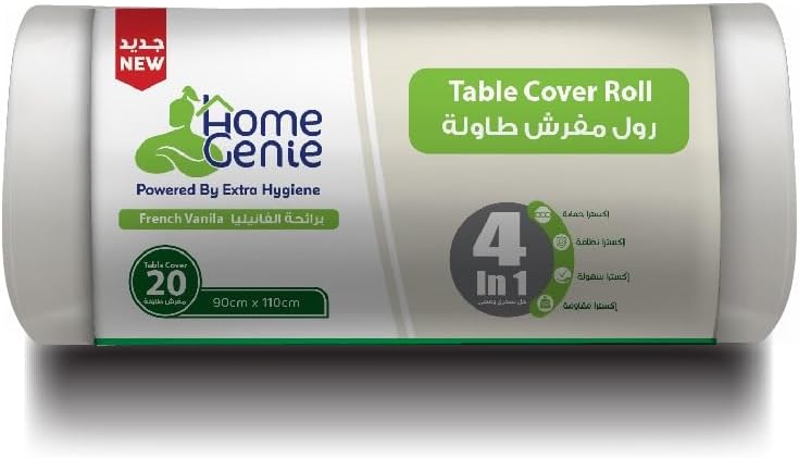 سعر ومواصفات هوم جيني مفرش رائحة الفانيليا ( 90*110) (B0GP13LHWN) على Amazon EG