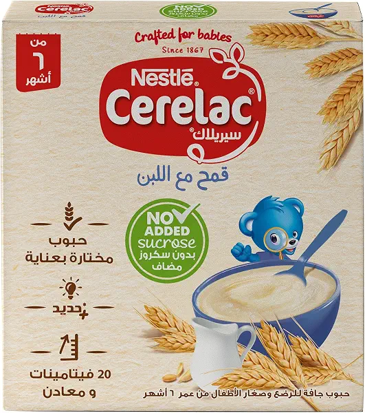 سعر ومواصفات وجبة قمح باللبن بدون سكر من سيريلاك، 125 جم (B0FT2NZJCH) على Amazon EG