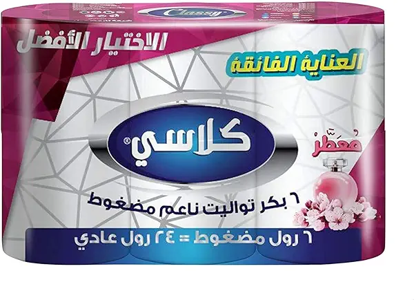 سعر ومواصفات ورق تواليت مضغوط ومعطر من كلاسي - 6 رول (B08WJN4Y28) على Amazon EG