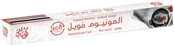 سعر ومواصفات ورق فويل من الألومنيوم من كوبايتي، مقاس 60 متر (B0DDL7J79G) على Amazon EG